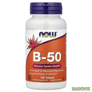 NOW Foods, B-50, 100 таблеток