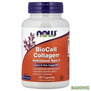NOW Foods, BioCell Collagen, гидролизованный тип 2, 120 растительных капсул