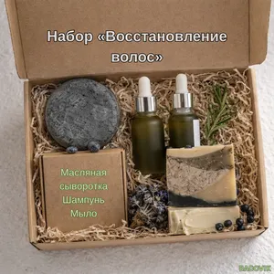 Набор «Восстановление волос»